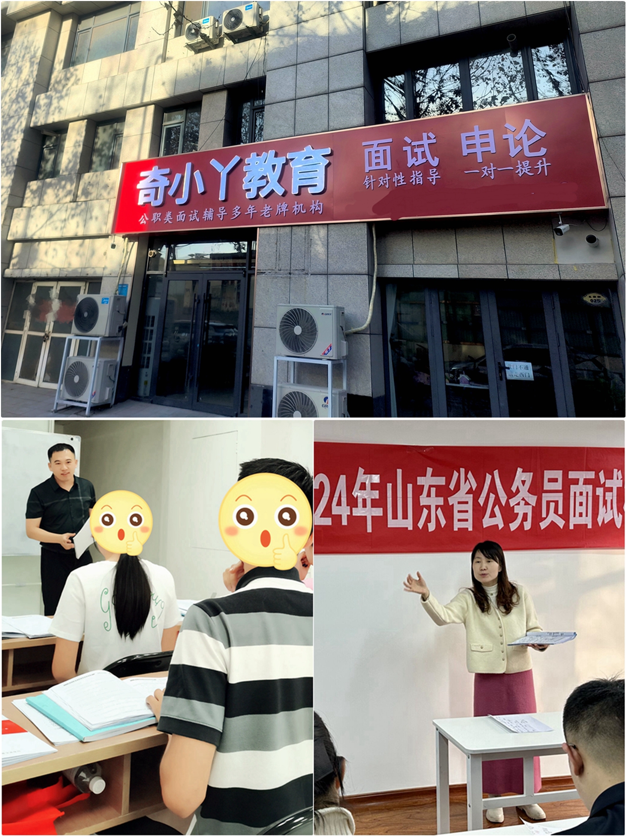 拼1+2 (13).jpg