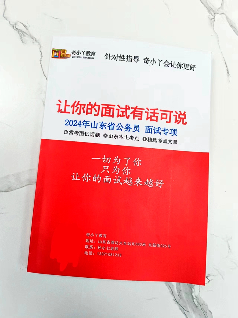 教材 (2).jpg