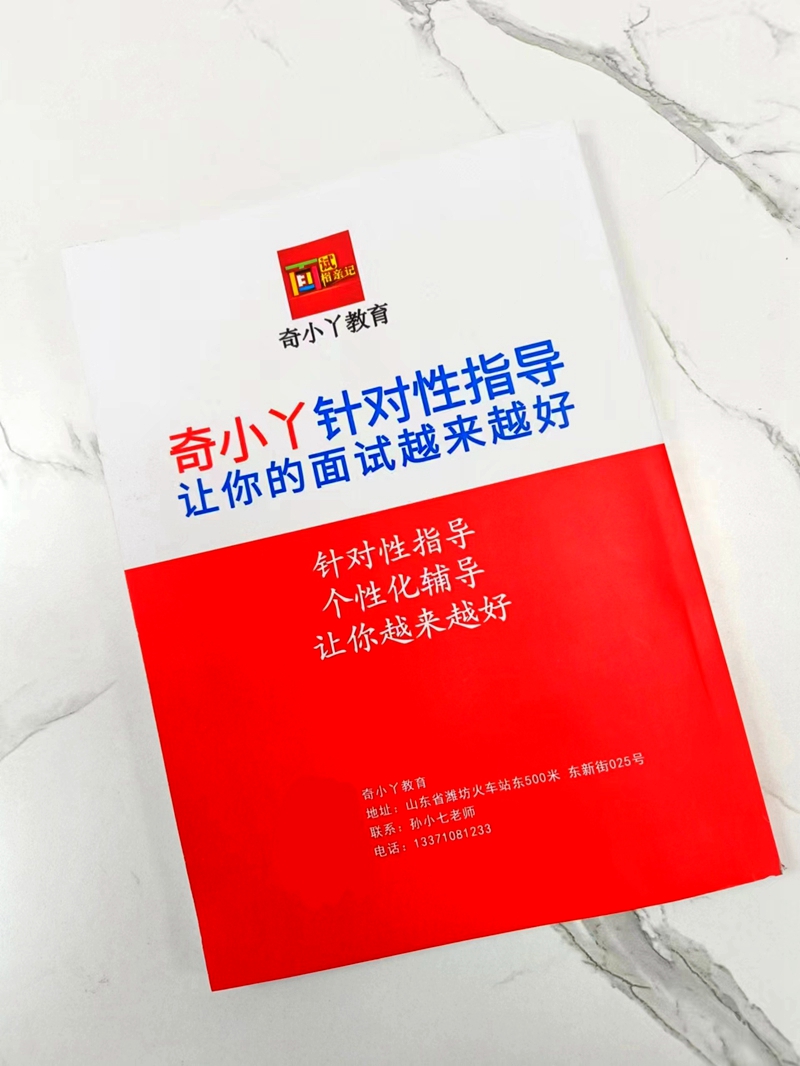 教材 (8).jpg